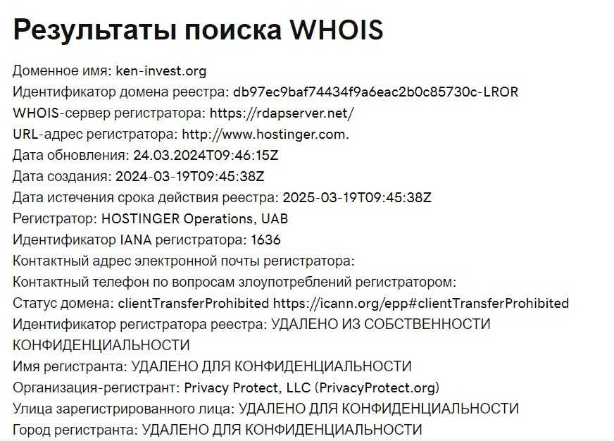 Лжеброкер «Кенко» - как аферисты продолжают зарабатывать на доверчивых трейдерах. 