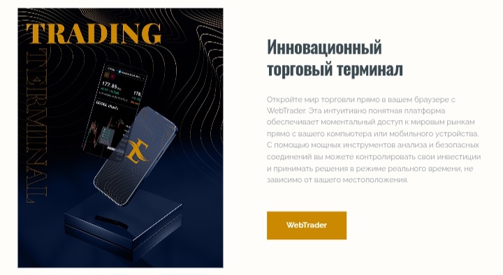 Eral Capital