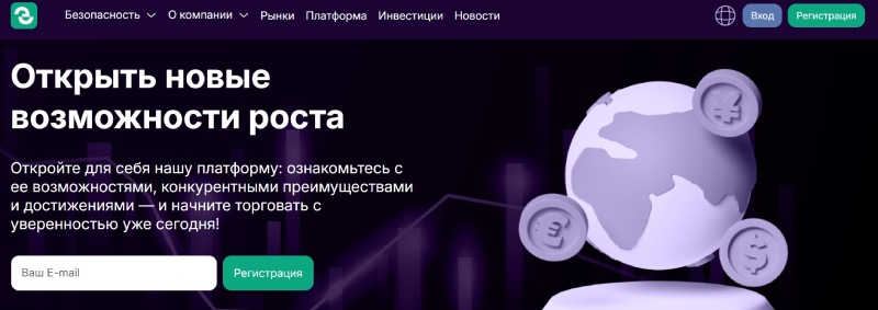 Esgreinc