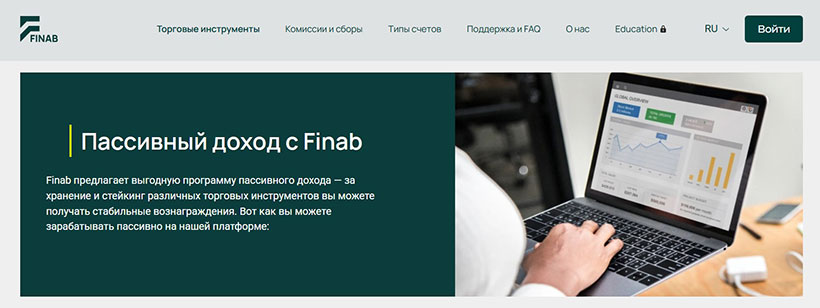 Finab