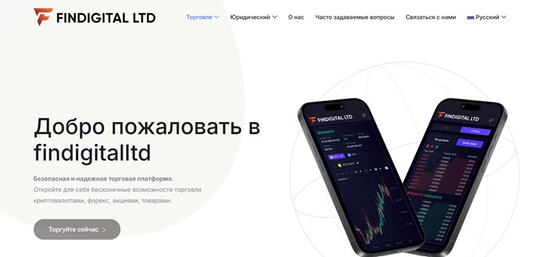 FinDigitalLTD
