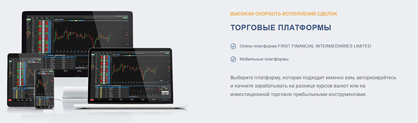 First Financial