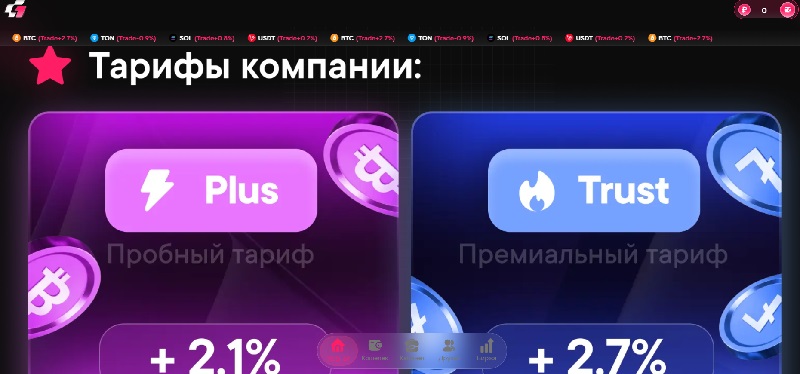 GDrivebot