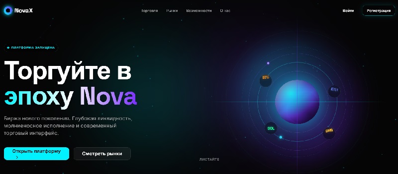 GetnovaX Ltd