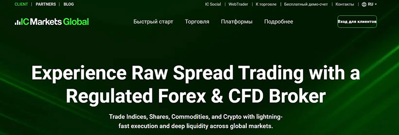 IC Markets