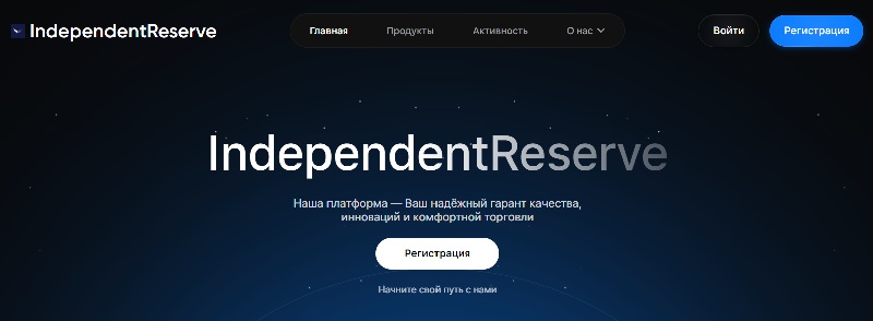 IndependentReserve