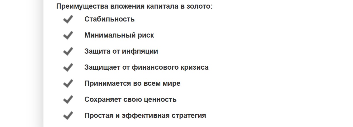 Innovative Securities