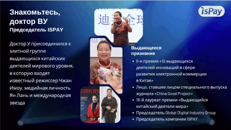 isPay