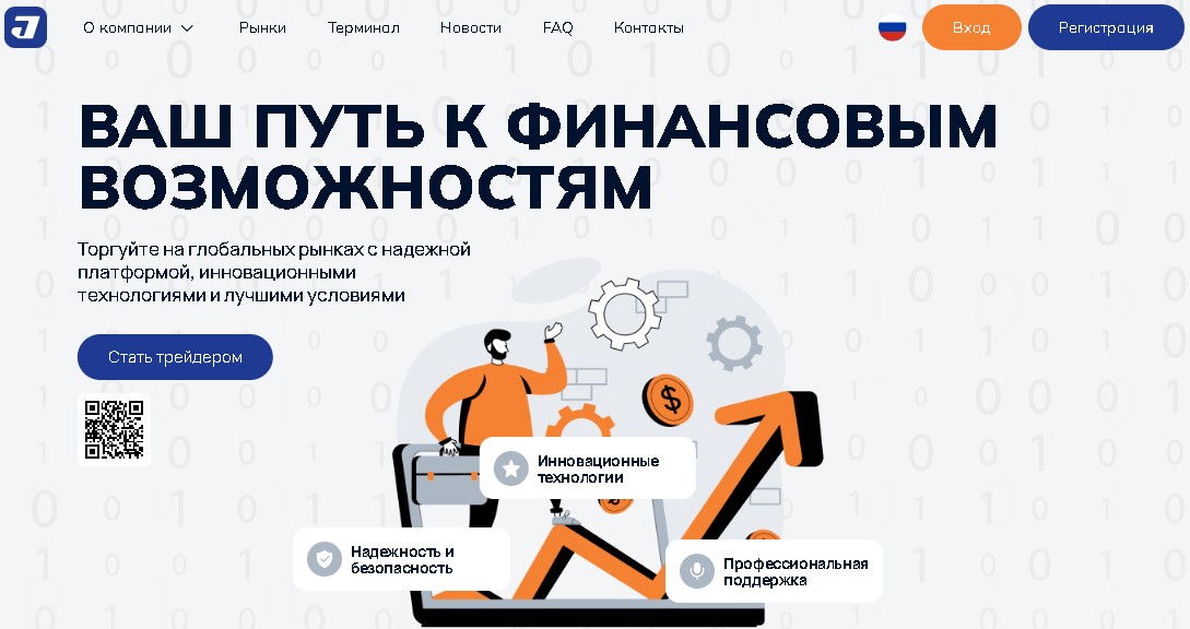 Jamarktech