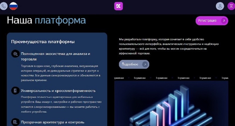 Kolymaent