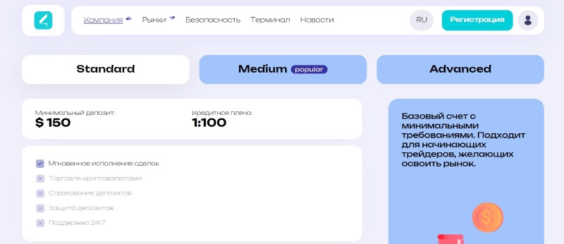 Labmonj