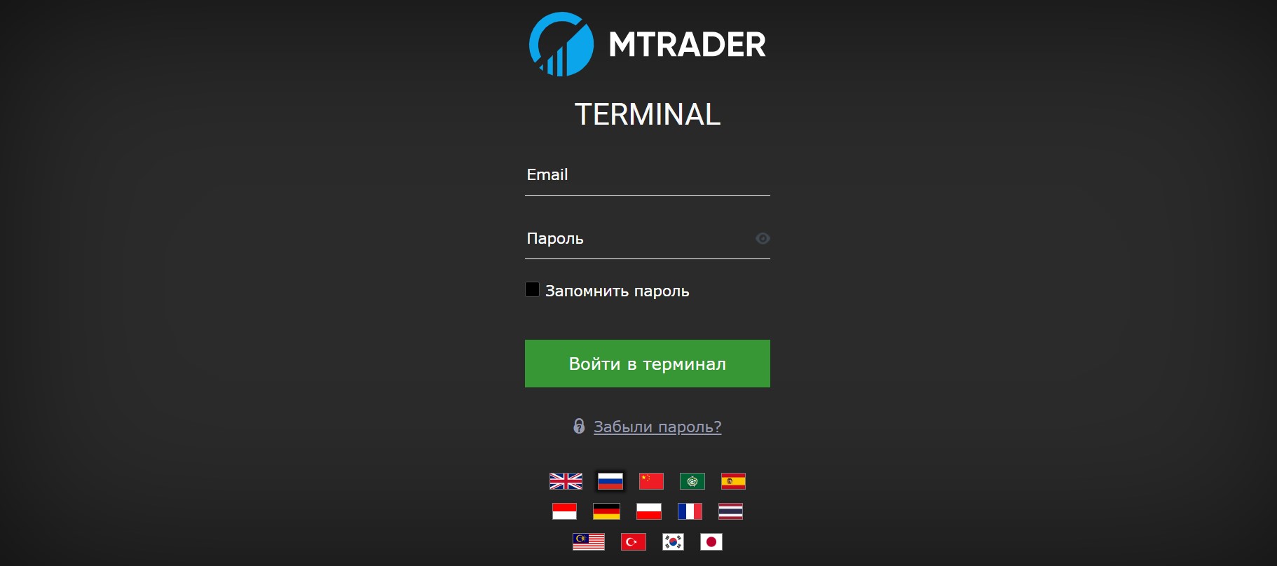 MTrader 