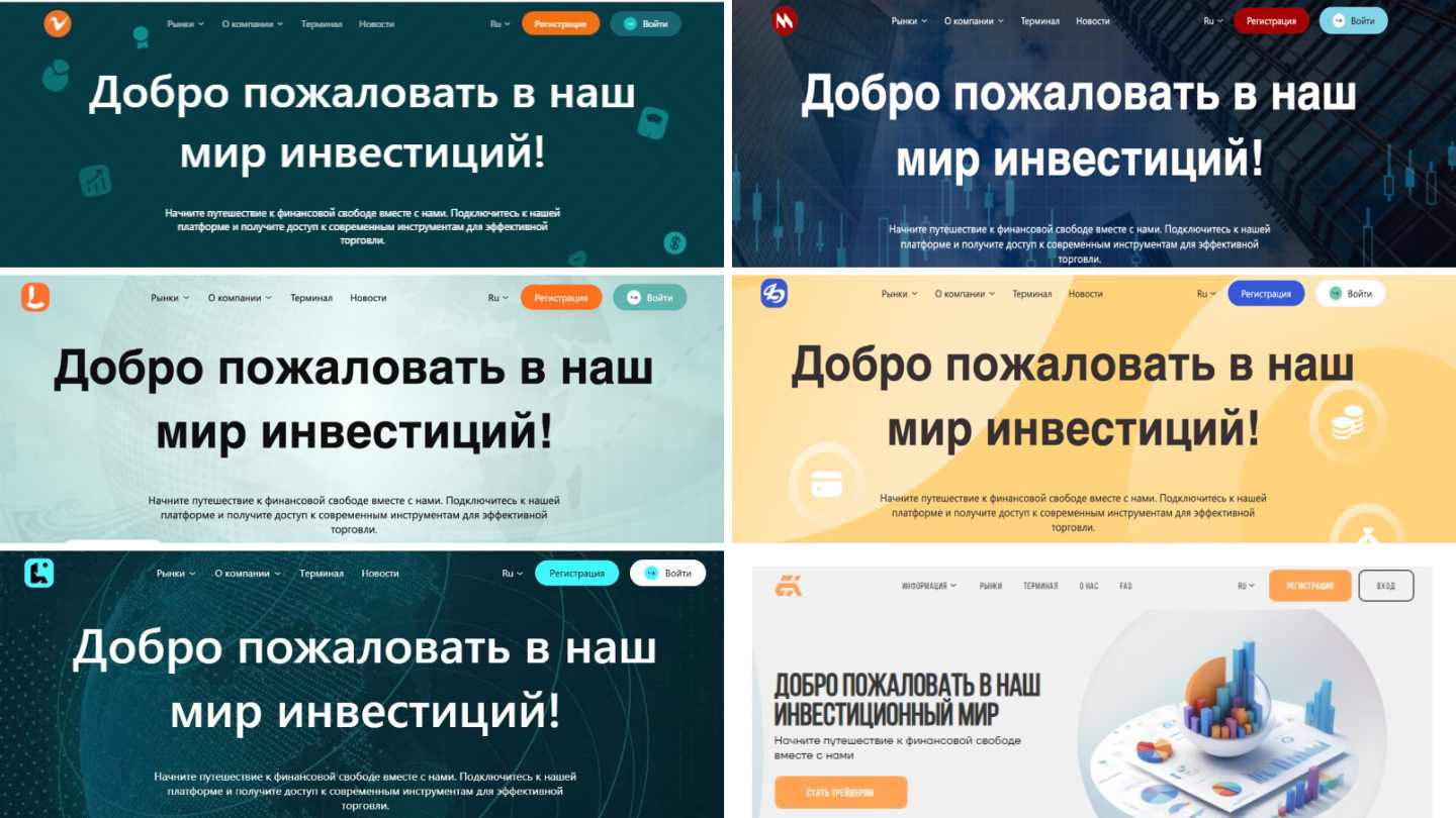 Мошенники Macugrad – очередной развод с шаблонным сайтом