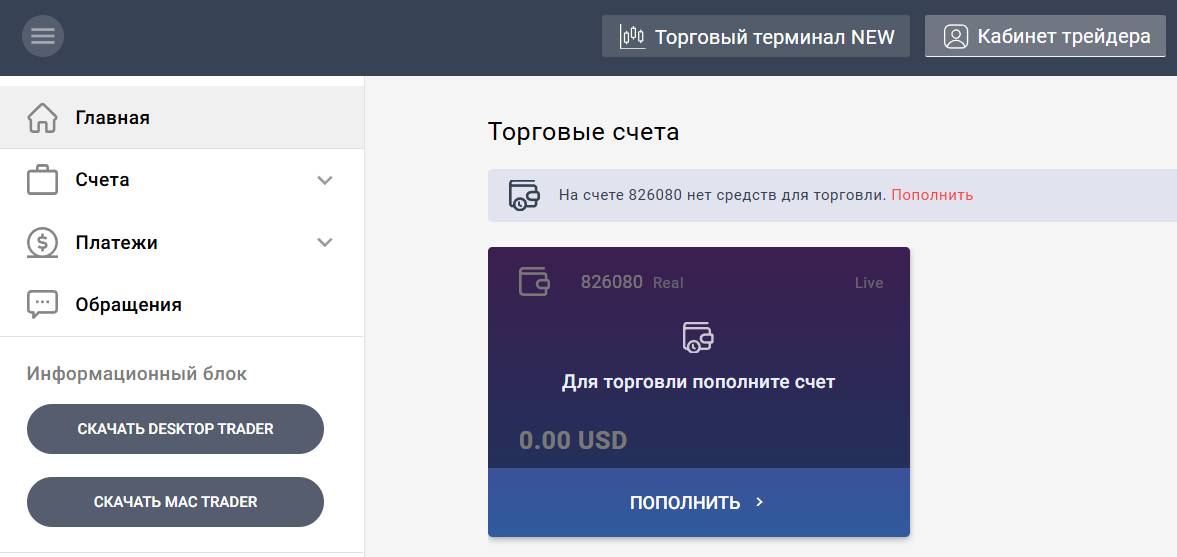 Market Place Certified Trading