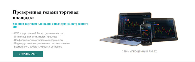 MGX Foundation