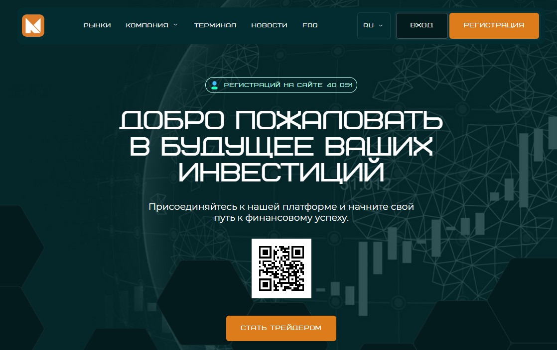 Nucliosoft