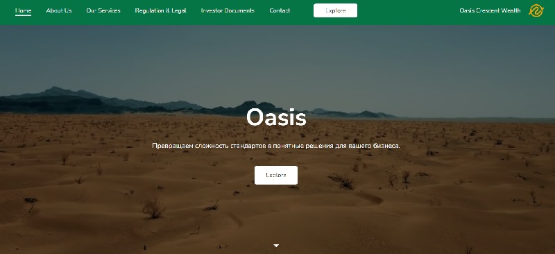 Oasis Crescent Wealth