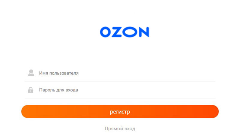 Ozonrushopping