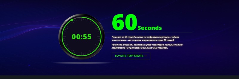 Smart AI Crypto Trade