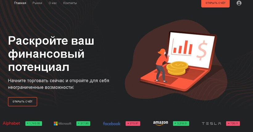 Teyra Solution