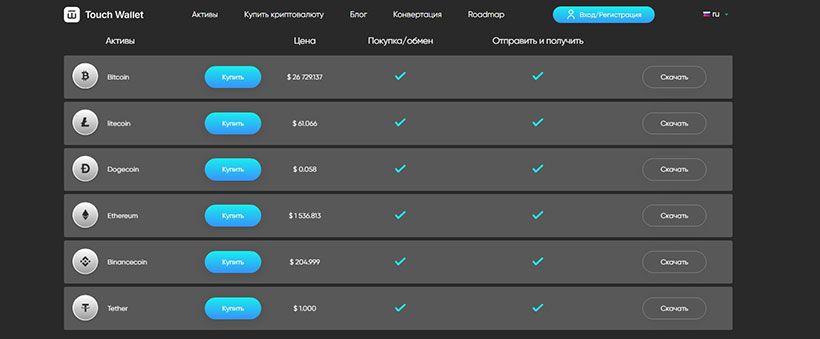 Touch Wallet