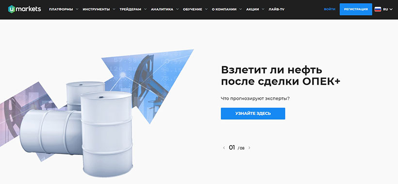 Umarkets