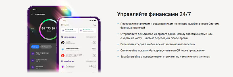 Уралсиб