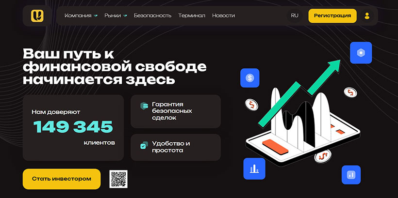 Uvigrow