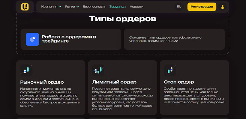 Uvigrow