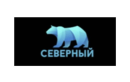 Северный