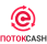 Logo PotokCash