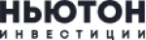 Logo Ньютон Инвестиции