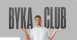 Logo BYKA Club