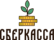 Logo Sberkassa