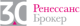Ренессанс Брокер Logo