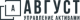 ФБ «Август» Logo