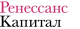 «Ренессанс Капитал» Logo