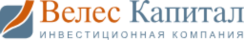 Logo Велес Капитал
