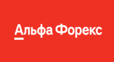 Альфа Форекс logo