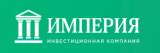 Империя logo