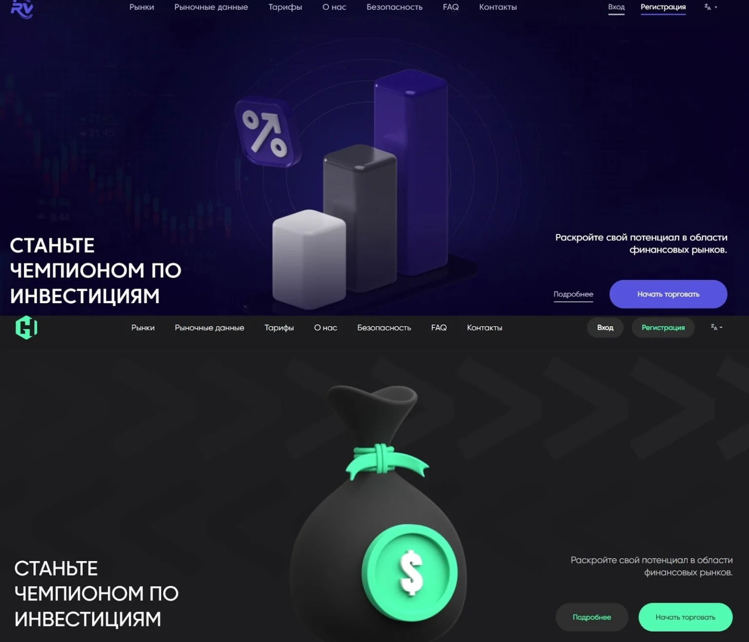 RVX Gear: отзывы клиентов о работе компании в 2023 году