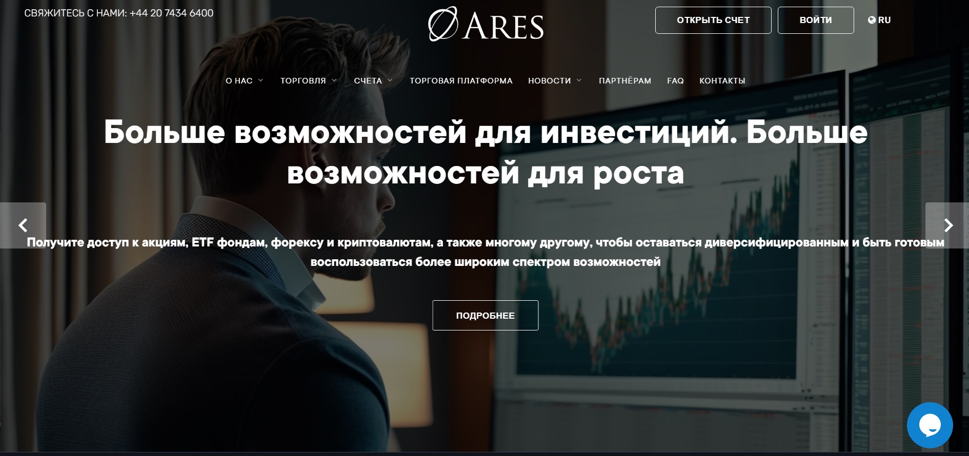 Ares Management: отзывы клиентов о работе компании в 2023 году