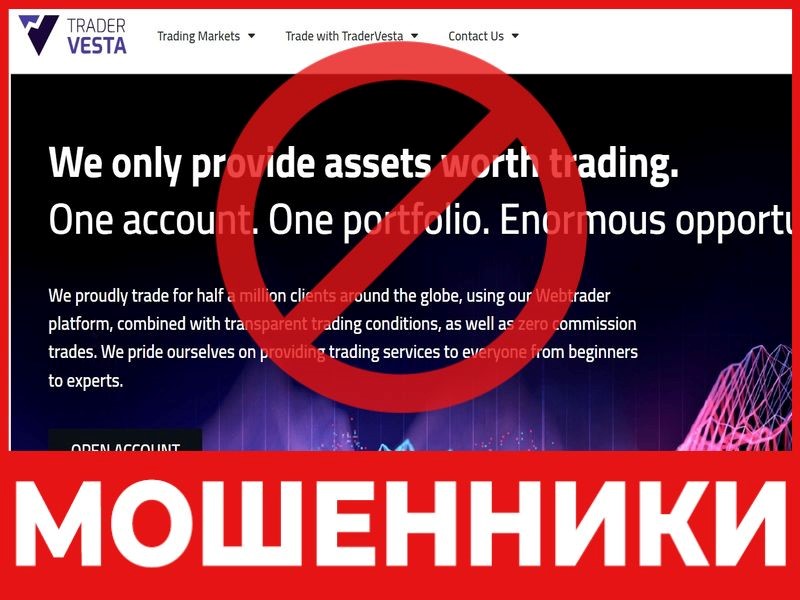 Брокер-мошенник TraderVesta – обзор, отзывы, схема обмана