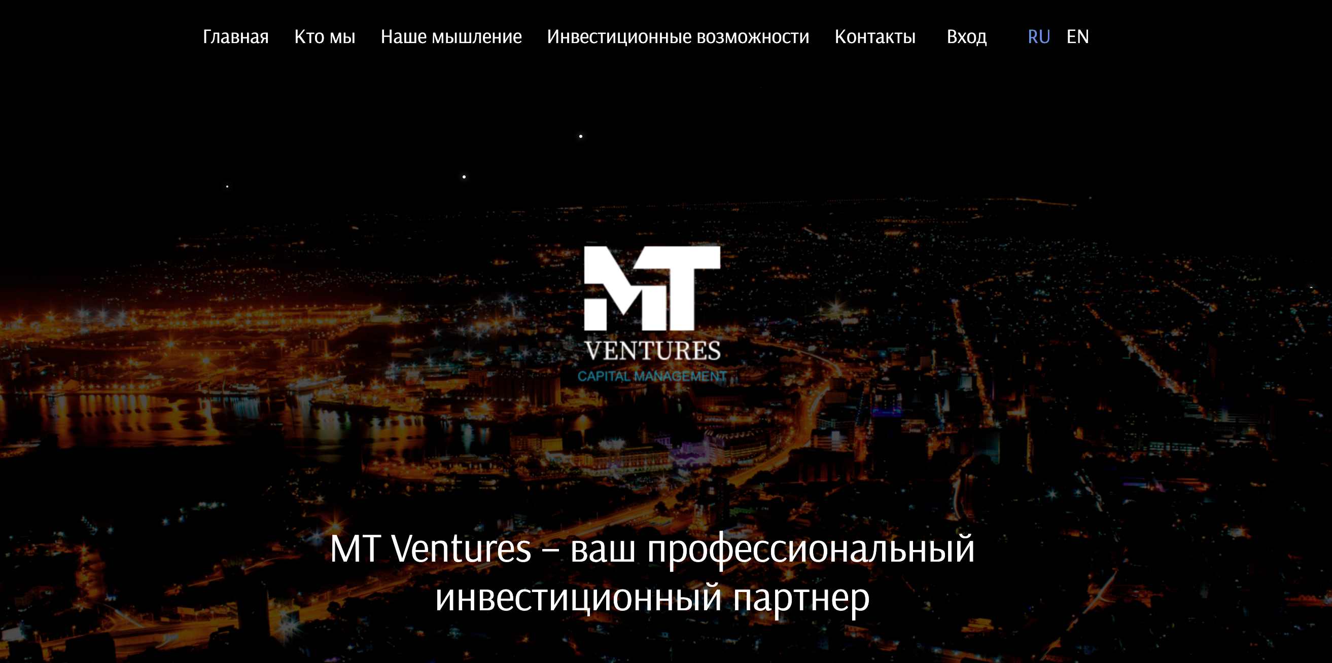 MT Ventures: отзывы клиентов о работе компании в 2023 году