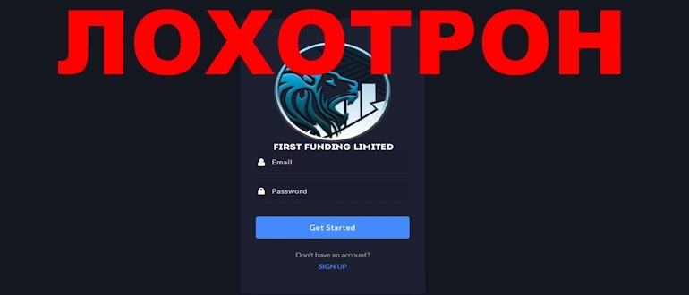 First Funding Limited: отзывы клиентов о компании в 2023 году