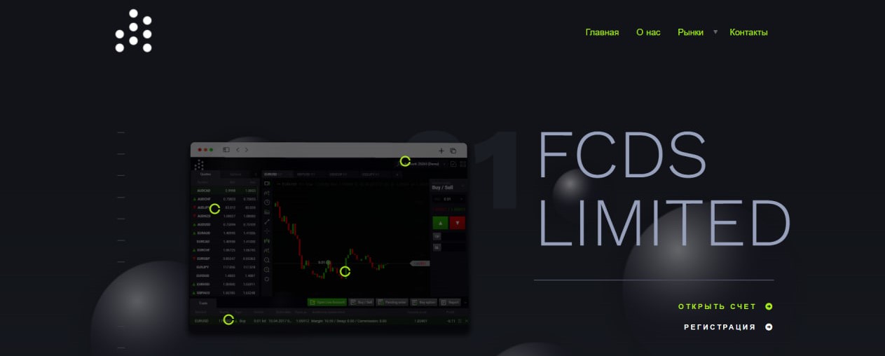 FCDS Limited: отзывы клиентов о работе компании в 2023 году