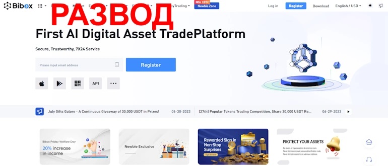 Bibox Exchange отзывы и обзор проекта