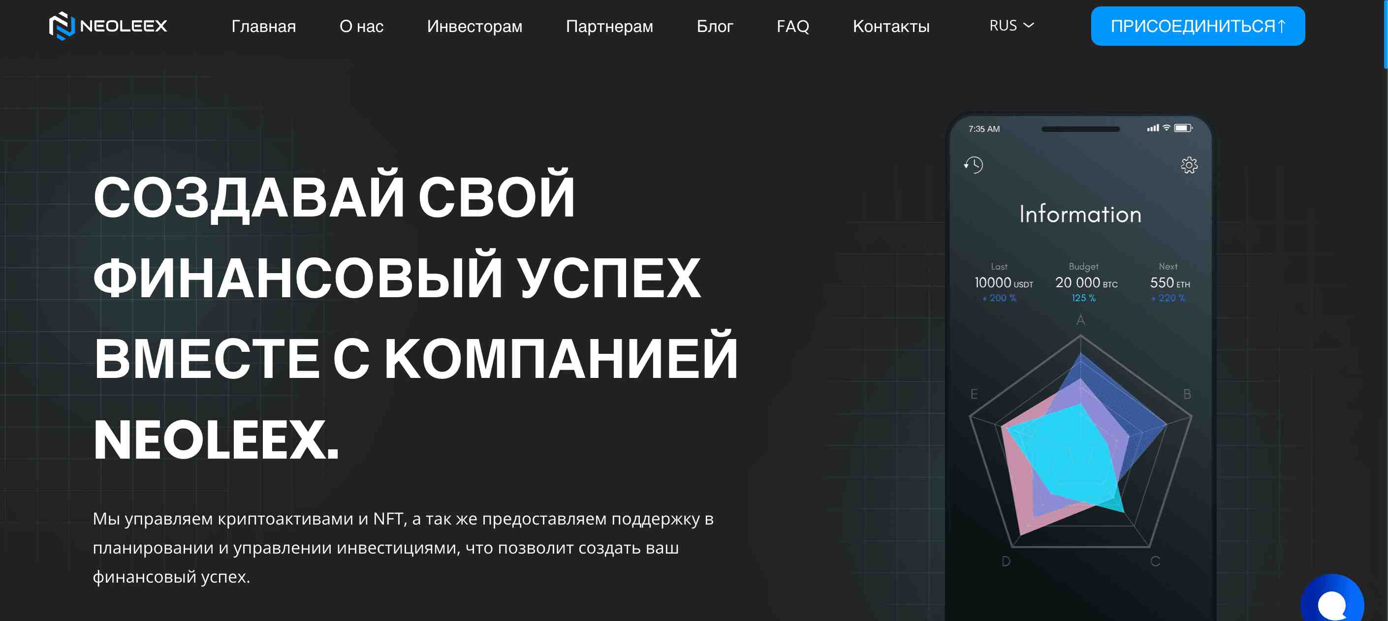 Клоун-мошенник Neoleex, развод пенсионеров, отзывы, вывод денег