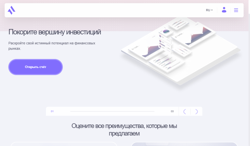 Ayrovetech: отзывы трейдеров 2023, как вернуть деньги