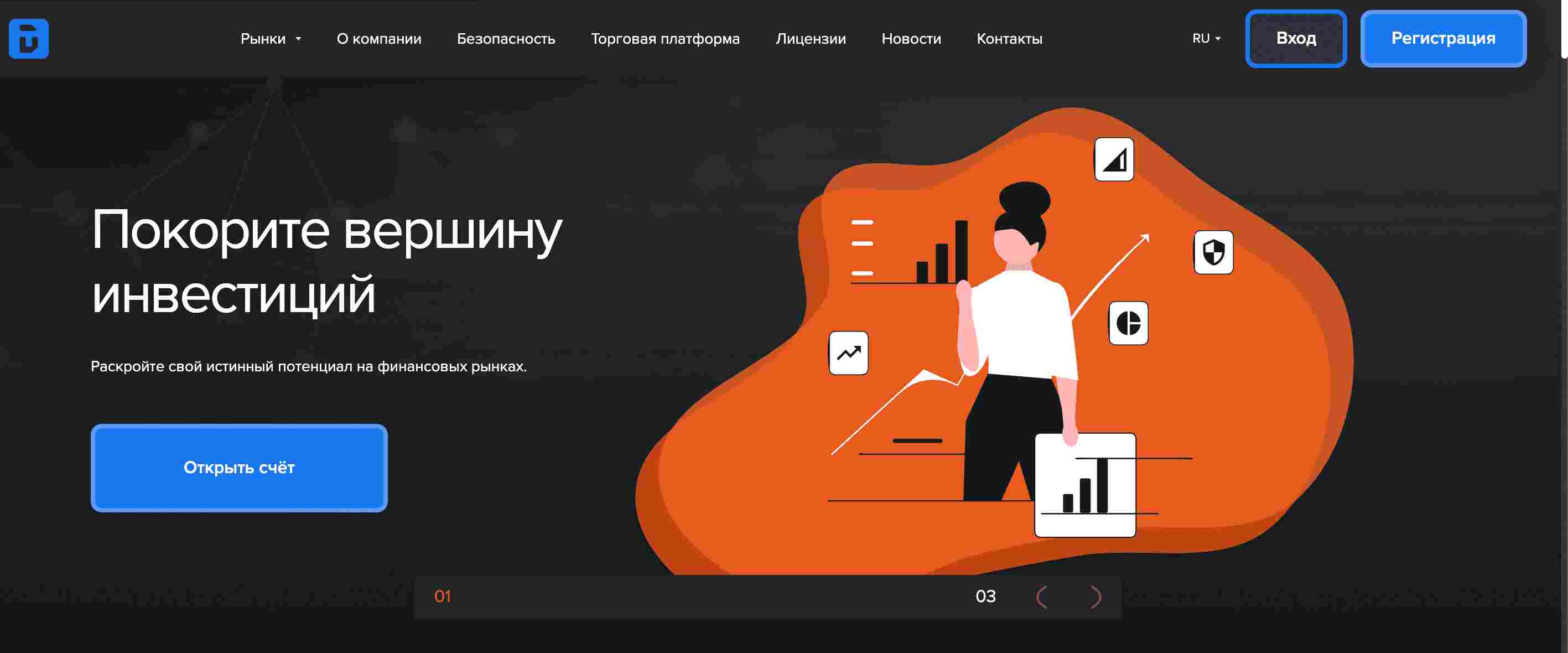 Детальный обзор DeoTec FFP, вывод денег